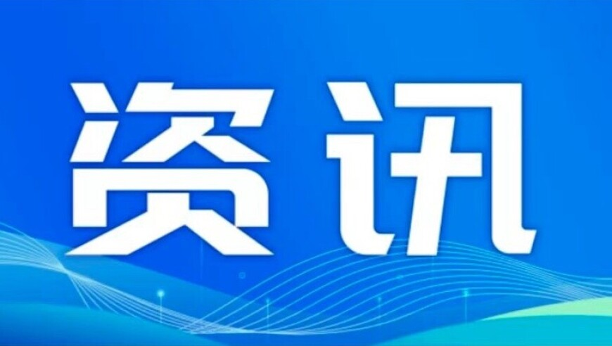 2025澳门特马今晚开奖结果出来了吗图,71岁港星陈喜莲宣布裸捐财产,机构预测与落实方法揭秘_探索版V11.16
