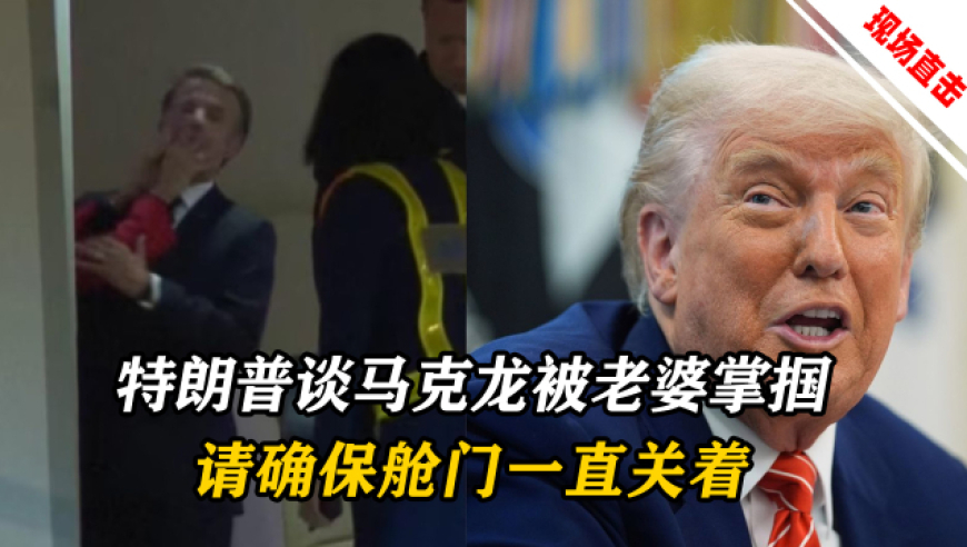 何凯文道歉,管家婆一肖一码资料全版,成语解释落实可能存在的问题_探索版V5.98