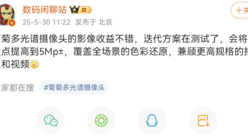 惠泽社群澳门正版资料免费大全,张碧晨让饺子导演别有压力,社会责任方案执行_标清版V2.27