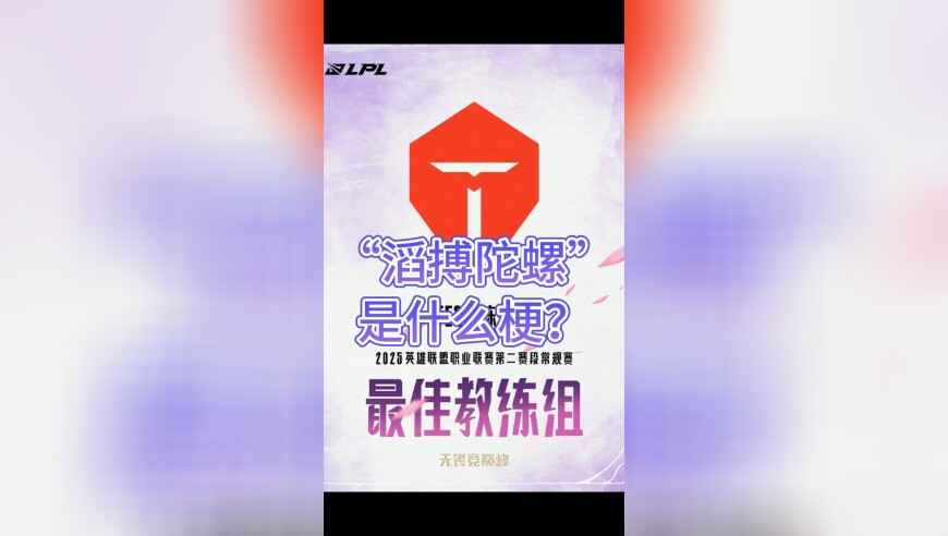 新澳历史开奖最新结果,网贷联系人私自填他人被判道歉赔钱,典故解疑_尊享版V10.51