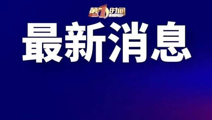 2025 澳门正版资料免费大全,特朗普希望中国领导人访美 中方回应,整体规划执行讲解_钻石版V9.64